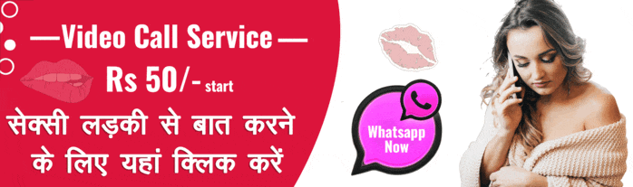 Video Call girl service ☝️☝️☝️